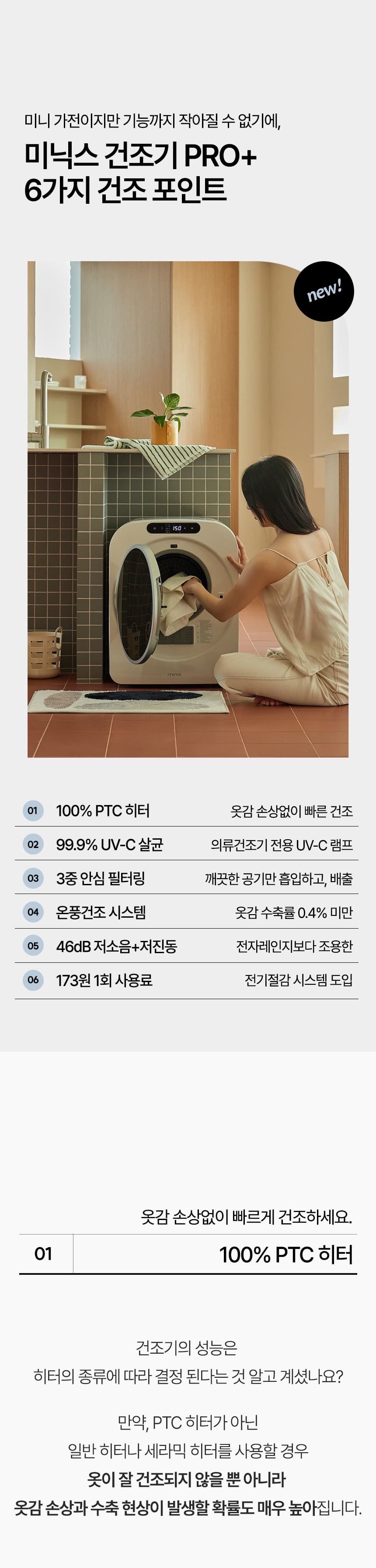 상세정보